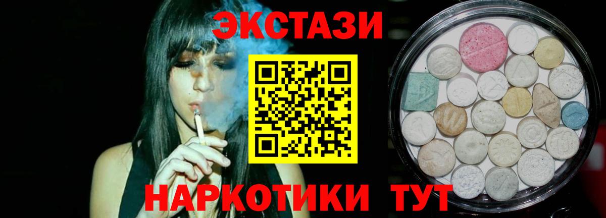 ЭКСТАЗИ DUBAI Кушва