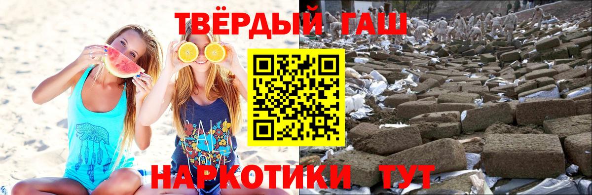 Гашиш ice o lator Кушва