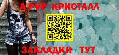 дживик Ирбит