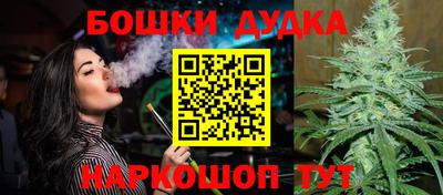 бутират Ипатово