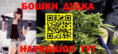 бутират Ипатово