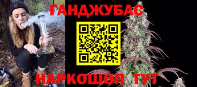 spice Канаш