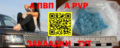 бутират Ипатово