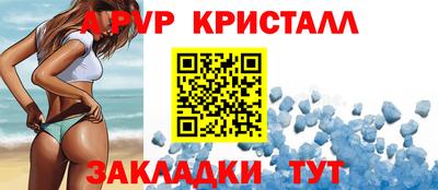 spice Канаш
