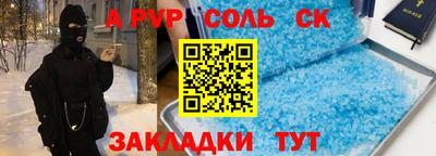 дживик Ирбит