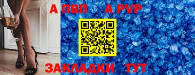 бутират Ипатово