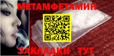 бутират Ипатово
