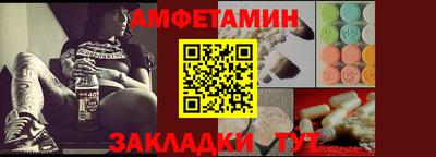 spice Канаш