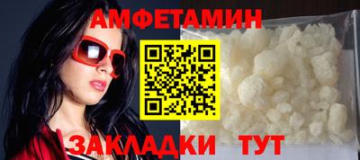бутират Ипатово