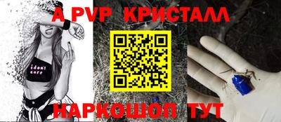 бутират Ипатово