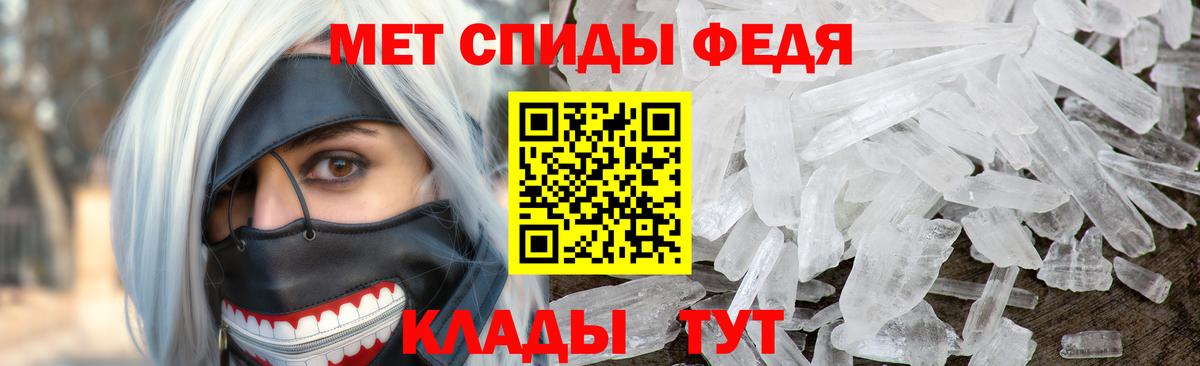 Первитин витя Кушва