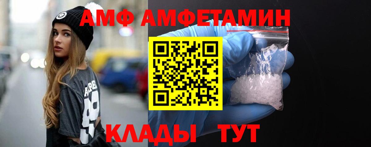 Первитин винт  МЕТАМФЕТАМИН  Первитин винт  Кушва  Вход с VPN 