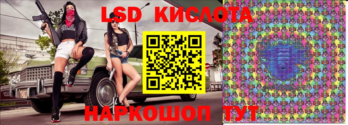 Марки N-bome 1500мкг  Марки 25I-NBOMe  Кушва  Вход с VPN 