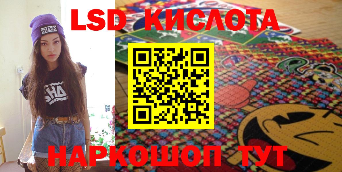 Марки 25I-NBOMe 1,5мг Кушва