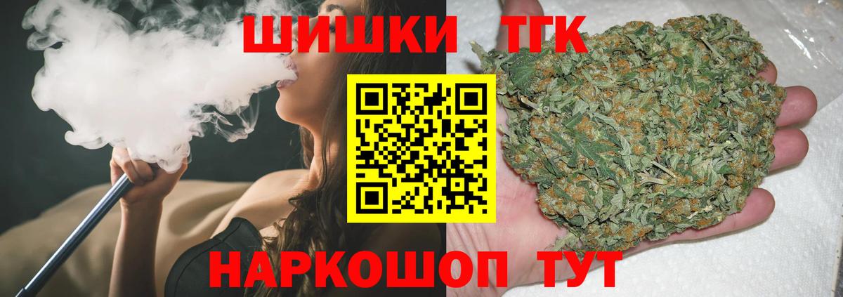 Шишки марихуана OG Kush Кушва