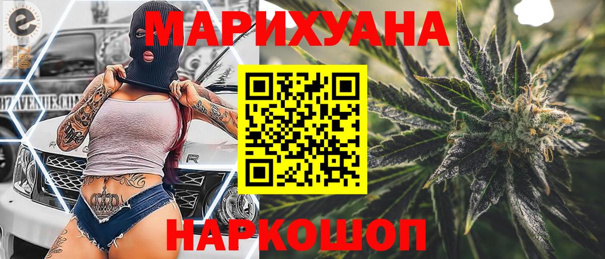 Шишки марихуана индика  Вход с VPN  Кушва  Бошки марихуана SATIVA & INDICA 